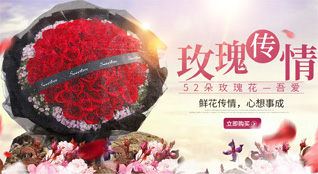 重庆沙坪坝区联芳街道鲜花速递